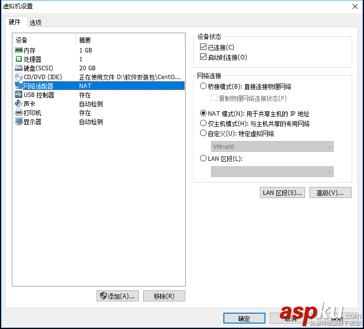 vmware中CentOS7網(wǎng)絡設置教程詳解 vmware,CentOS,網(wǎng)絡