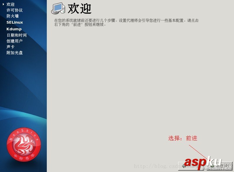 FOXHIS PMS前臺西軟服務(wù)器端和客戶端安裝教程 FOXHIS,西軟服務(wù)器