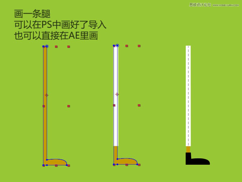 AE制作超酷的走路動畫效果圖,PS教程,思緣教程網(wǎng)