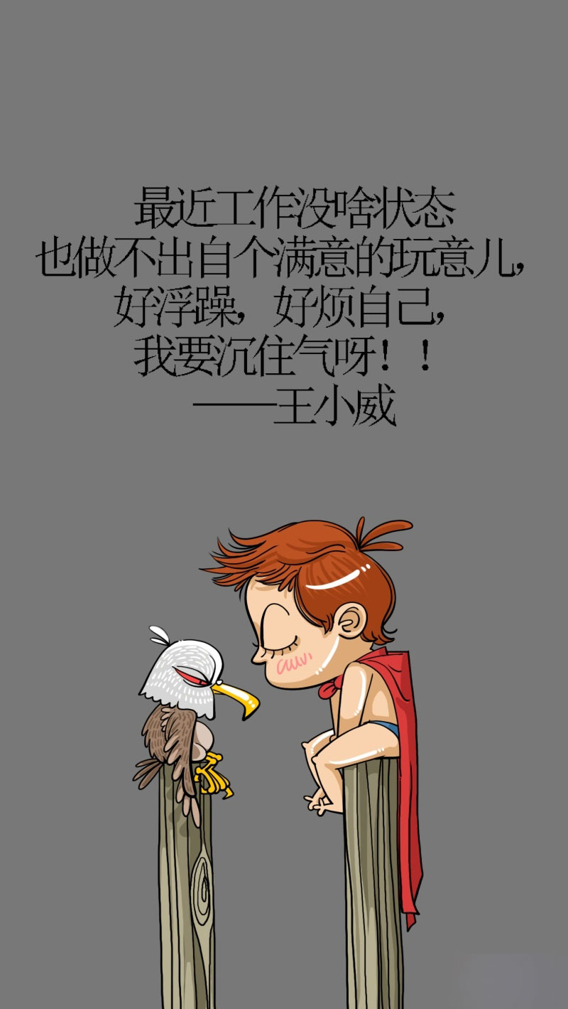 插畫中的字體,你用對(duì)了嗎? 武林網(wǎng) 設(shè)計(jì)理論