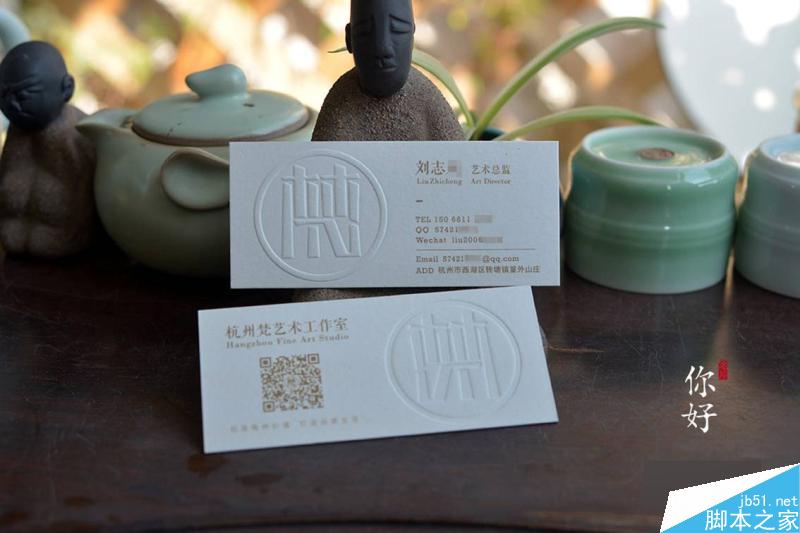 特種紙名片工藝介紹合輯 武林網 設計理論661a56cd698c6ac7252ce699c278.jpg