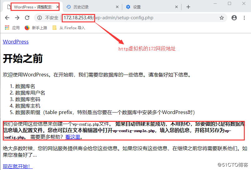 kvm,虛擬機,WordPress