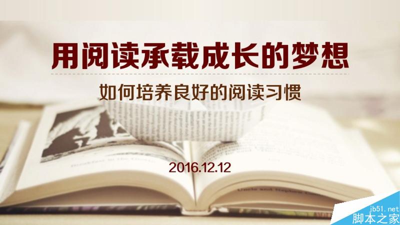 中文字體設(shè)計之美 武林網(wǎng) 設(shè)計理論fb47569b965d6ac725af235affaa.jpg
