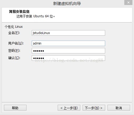 Win7,Linux,虛擬機