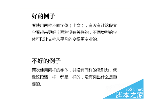 設計新手必看,熟練掌握字體運用的18招秘籍 武林網 設計理論