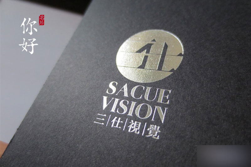 燙印工藝在特種紙名片上的應用及注意事項。(干貨) 武林網 設計理論