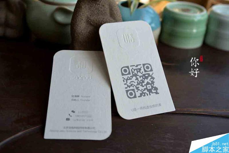 特種紙名片工藝介紹合輯 武林網 設計理論abde56cd69b632f875520fbcffca.jpg