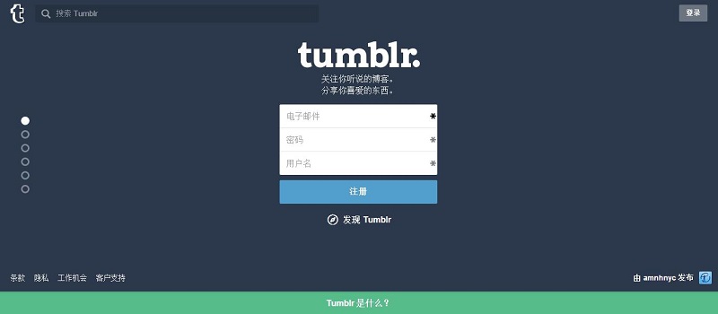 交互設計師如何短時間內完成優秀的作品,PS教程,思緣教程網