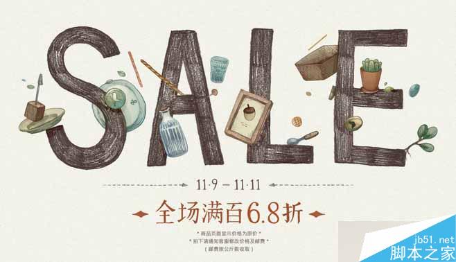 SALE(促銷)招牌設計可以怎么玩 武林網 設計理論