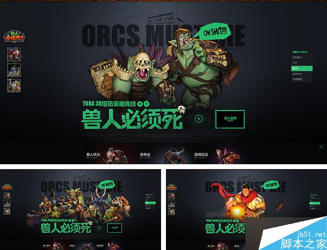 淺談網(wǎng)頁設計中的簡約之美 武林網(wǎng) 設計理論1420444193916860.jpg 1419756003_33.jpg