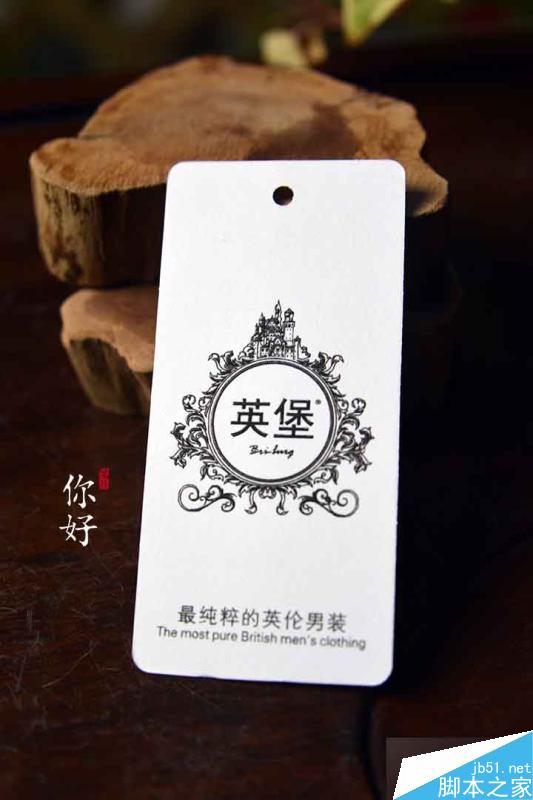 特種紙名片工藝介紹合輯 武林網 設計理論241e56cd67df6ac7252ce68486a0.jpg