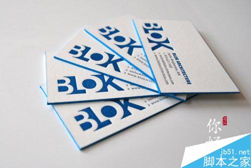 特種紙名片工藝介紹合輯 武林網 設計理論12a256cd6aac6ac7252ce68e301b.jpg