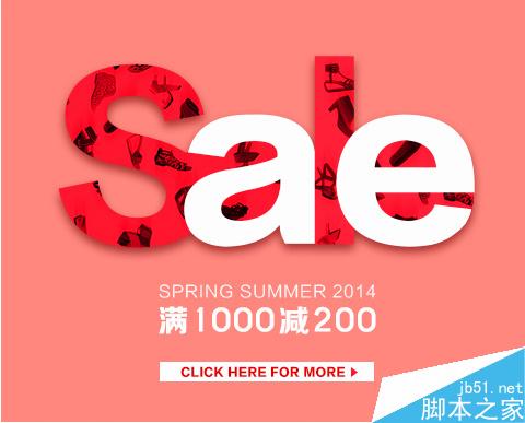 SALE(促銷)招牌設計可以怎么玩 武林網 設計理論