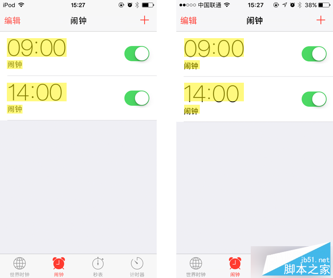 一切吐槽iOS 9字體的都是耍流氓 武林網 設計理論