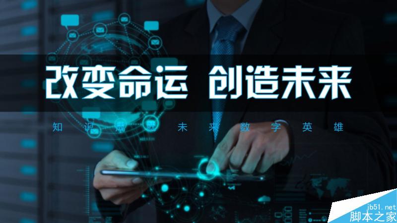 中文字體設(shè)計之美 武林網(wǎng) 設(shè)計理論018a569b94d56ac725af234a1aab.jpg