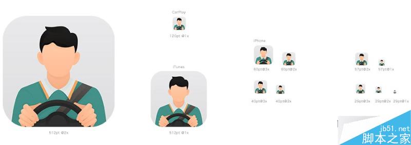 滴滴代駕APP司機(jī)端UI設(shè)計(jì)總結(jié) 武林網(wǎng) 設(shè)計(jì)理論