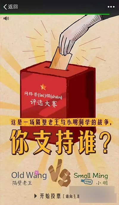 廣告和創(chuàng)意不是一回事 武林網(wǎng) 設(shè)計(jì)理論