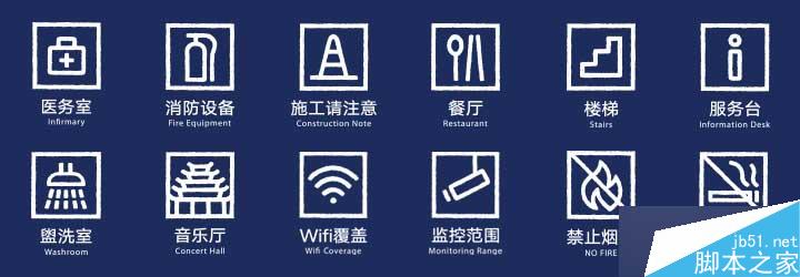品牌設計流程和品牌設計背后的故事 武林網(wǎng) 設計理論