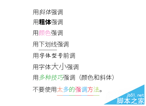 設計新手必看,熟練掌握字體運用的18招秘籍 武林網 設計理論
