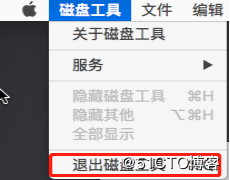 VMWare12,安裝,蘋果,MacOSX