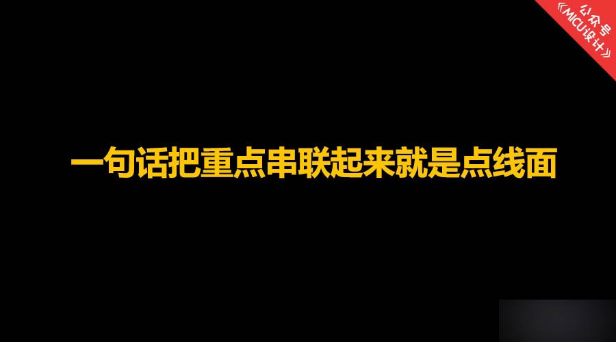 界面靈魂大法 武林網 設計理論