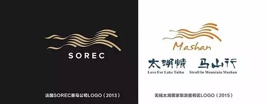 那些年一起“撞車” 的logo們! 武林網 設計理論