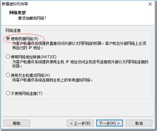 VMWare,安裝,Centos 7.3