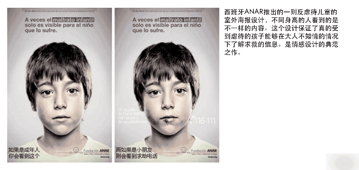 分析設計作品時的三層審美技巧 武林網 設計理論 62075742c03f6ac725550b291cb0.jpg