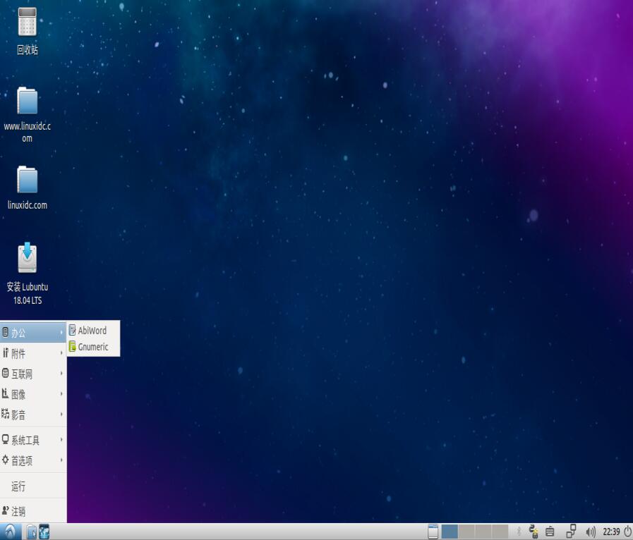 Virtualbox,安裝,Lubuntu