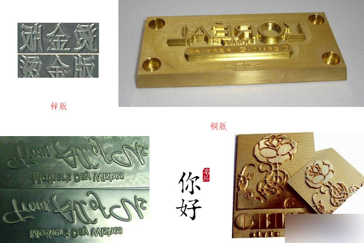 燙印工藝在特種紙名片上的應用及注意事項。(干貨) 武林網 設計理論