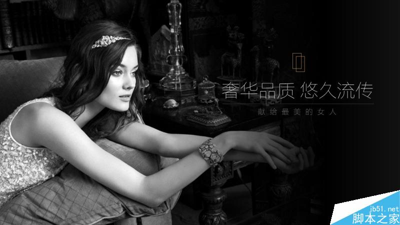 中文字體設(shè)計之美 武林網(wǎng) 設(shè)計理論7603569b954732f87574bed70168.jpg