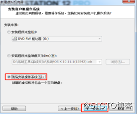 VMWare12,安裝,蘋果,MacOSX