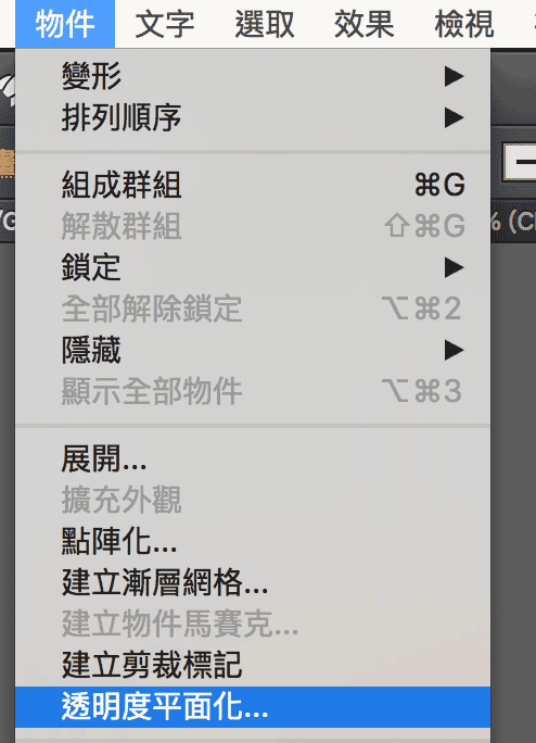 名片設計基礎指南 武林網 名片設計10