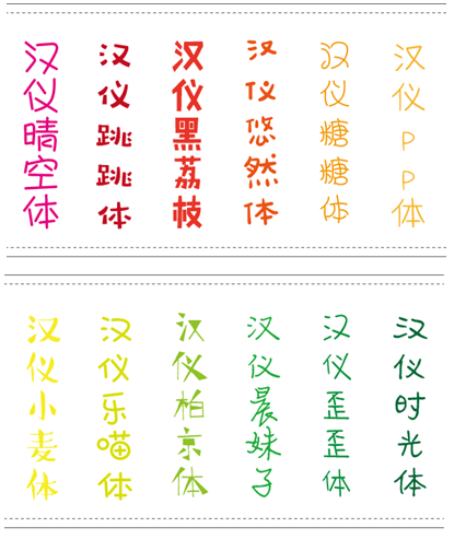 插畫中的字體,你用對(duì)了嗎? 武林網(wǎng) 設(shè)計(jì)理論