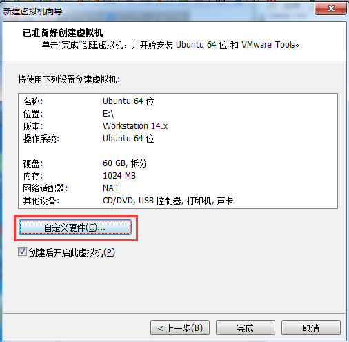 Ubuntu,kaldi,安裝,配置