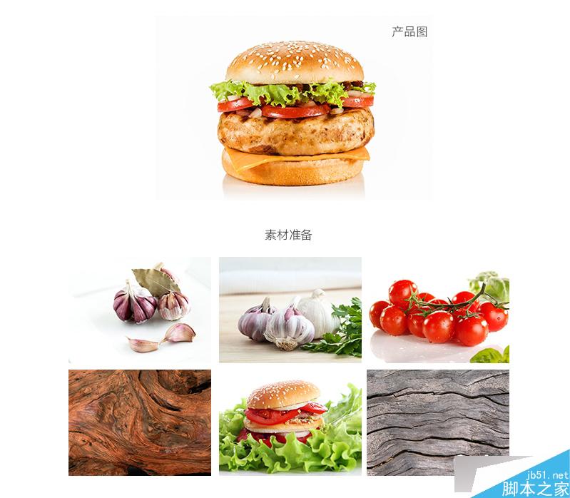 背景與主體――如何使用背景讓主體更突出 武林網 設計理論