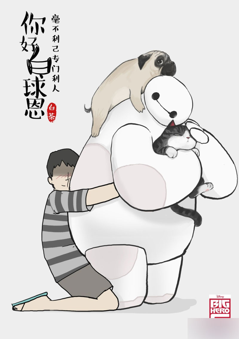 插畫中的字體,你用對(duì)了嗎? 武林網(wǎng) 設(shè)計(jì)理論