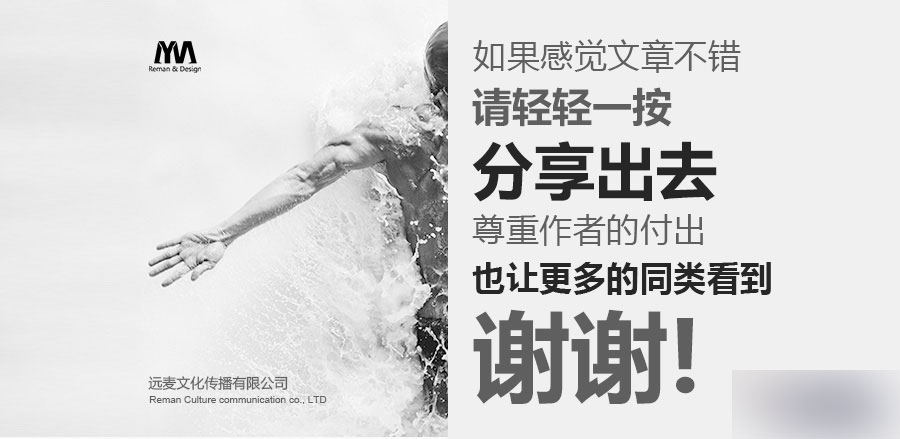 設計莫論窮途 武林網 設計理論