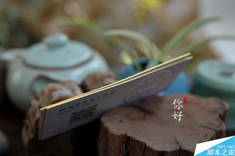 特種紙名片工藝介紹合輯 武林網 設計理論a28356cd6af66ac7252ce69af0c7.jpg