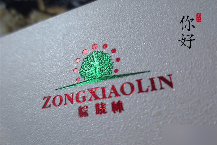 燙印工藝在特種紙名片上的應用及注意事項。(干貨) 武林網 設計理論