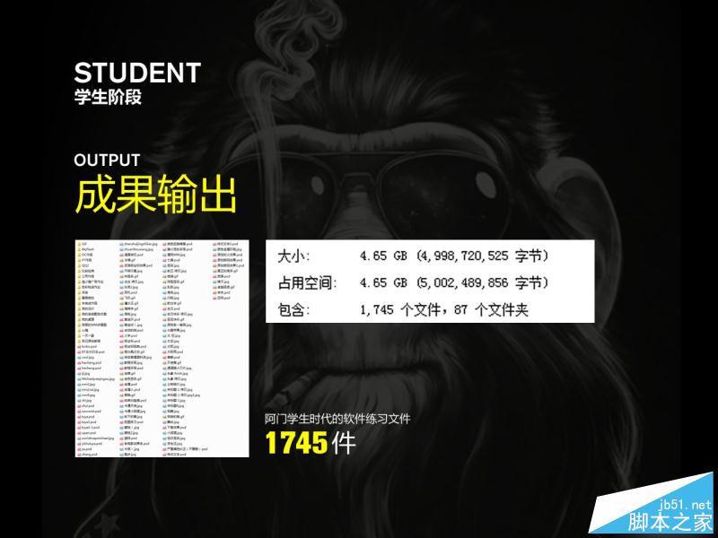 不同階段設計師的想法與做法 武林網 設計理論
