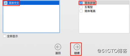 VMWare12,安裝,蘋果,MacOSX