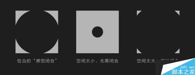 平面設計之玩轉空間我為王 武林網 設計理論0d9a56ae087f6ac7256cb0860035.jpg