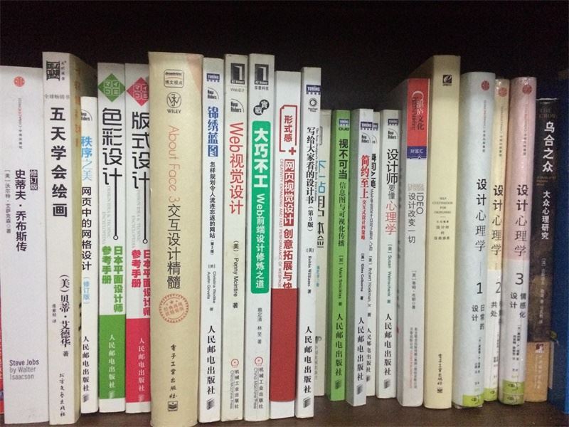 學好設計軟件就能當設計師？UI設計學習之前要知道的事 
