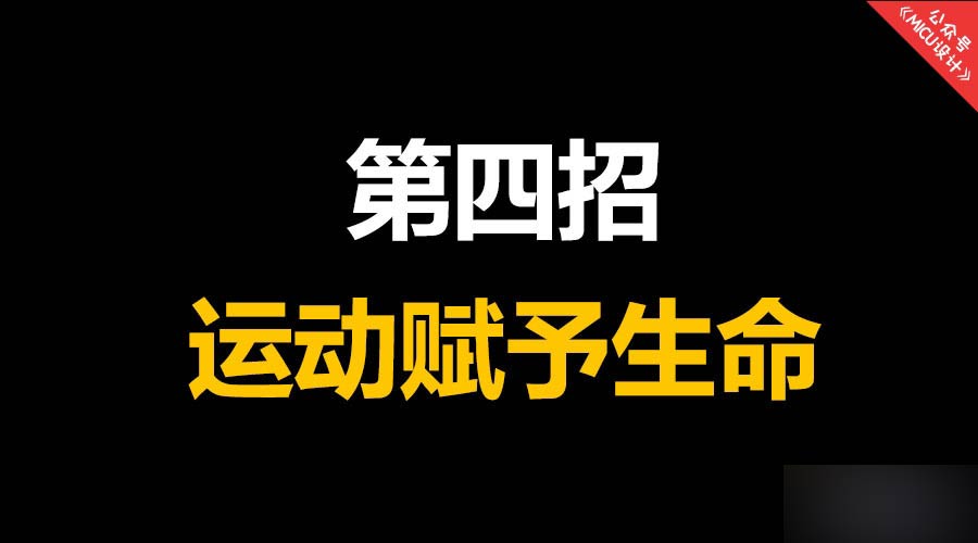 界面靈魂大法 武林網 設計理論