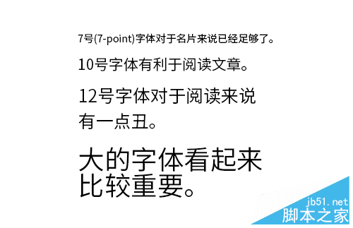 設計新手必看,熟練掌握字體運用的18招秘籍 武林網 設計理論