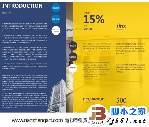 教你利用壞圖創(chuàng)造出好設(shè)計