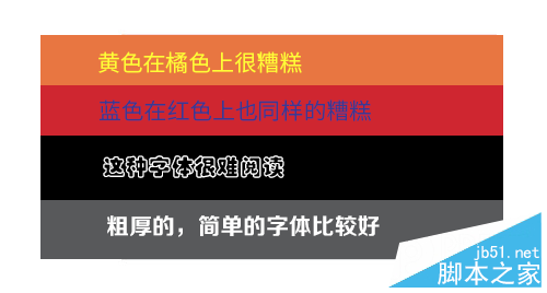 設計新手必看,熟練掌握字體運用的18招秘籍 武林網 設計理論