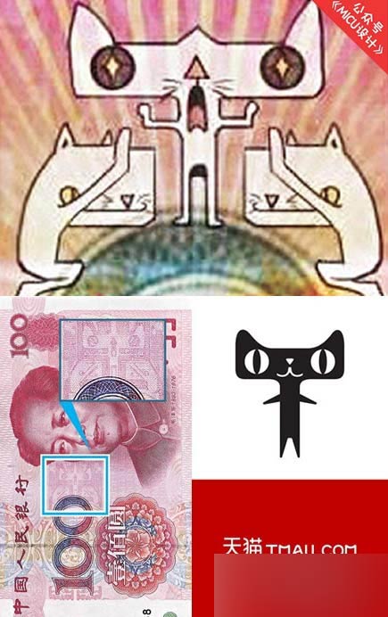 界面靈魂大法 武林網 設計理論