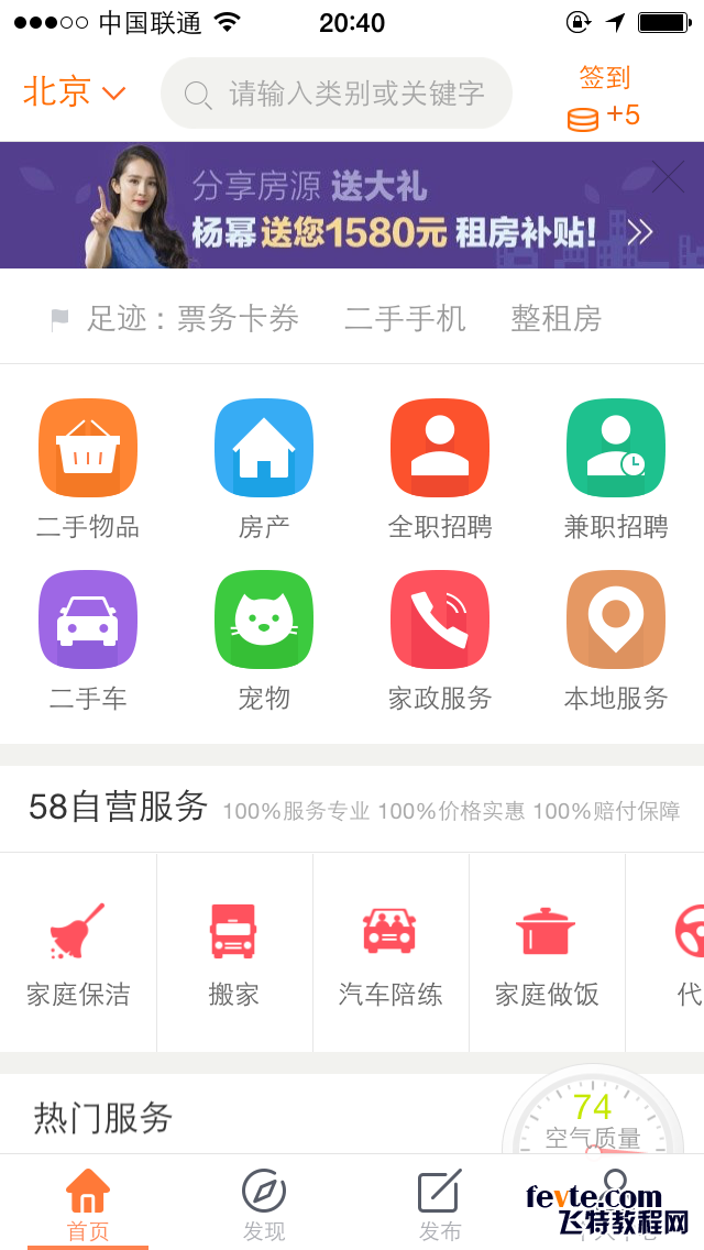 界面靈魂大法 武林網 設計理論